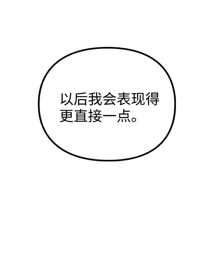 [第8话] 这样绝对不可以18