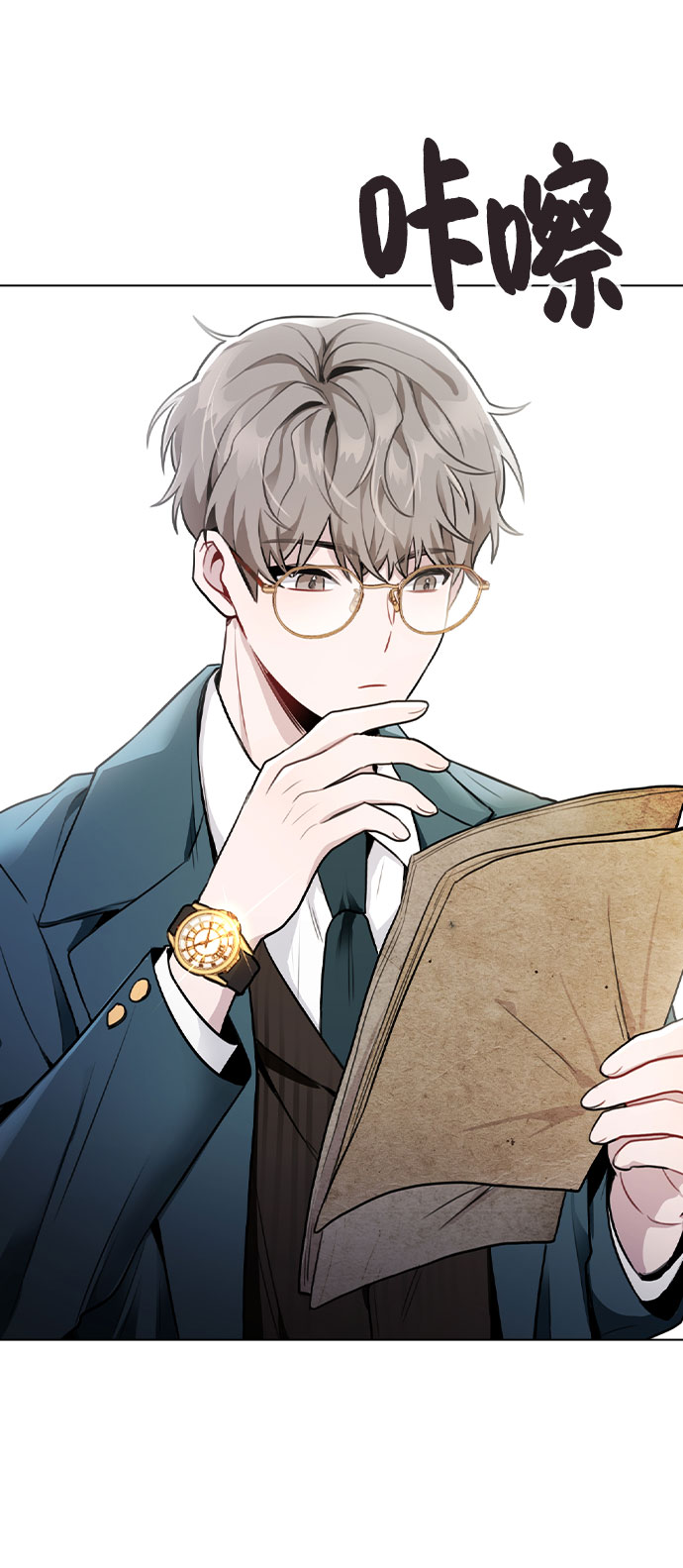[第48话] 路雅的华丽变装28