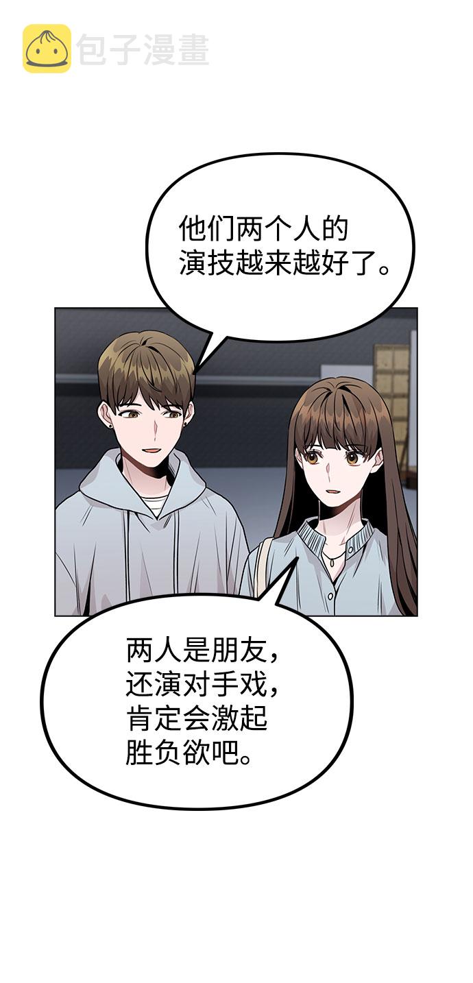 [第19话] 事件爆发75