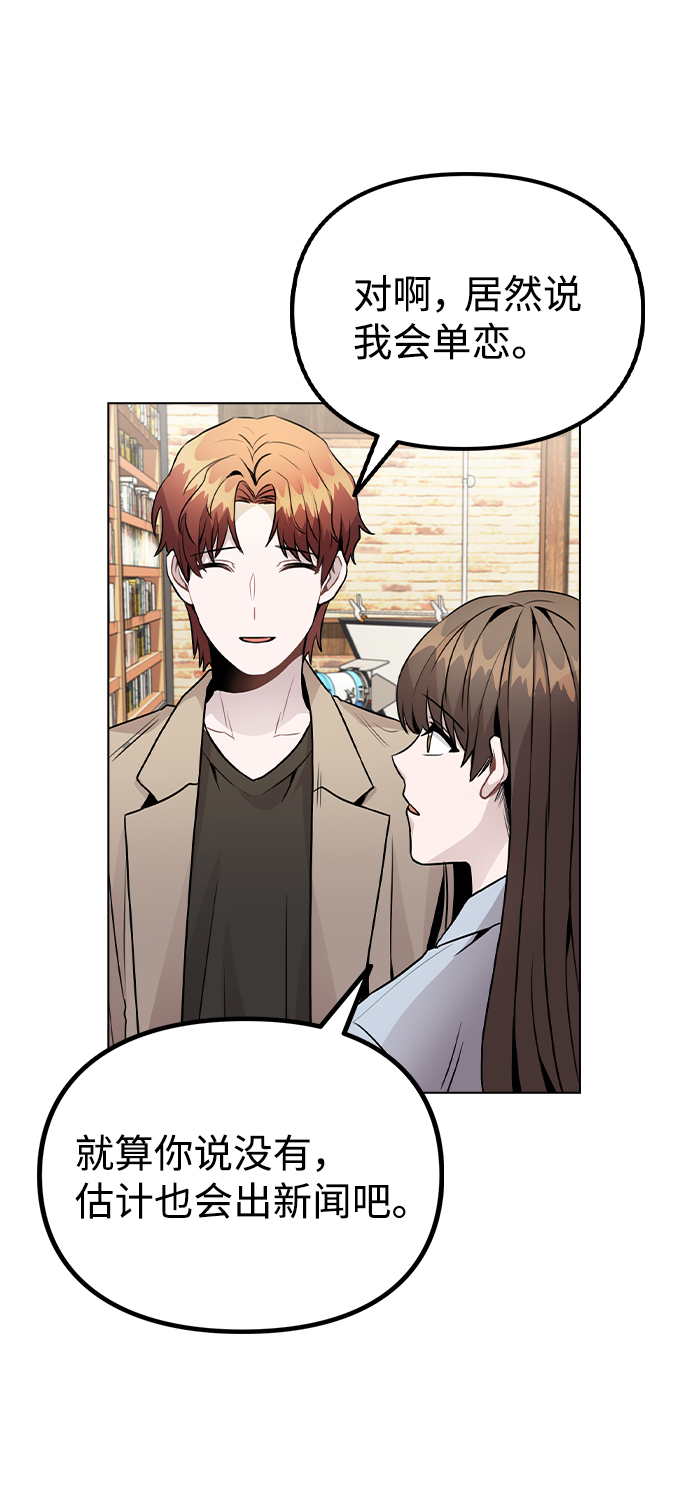 [第22话] 星星的经验69