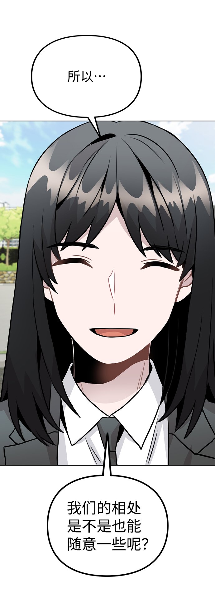 [第26话] 新经纪人77