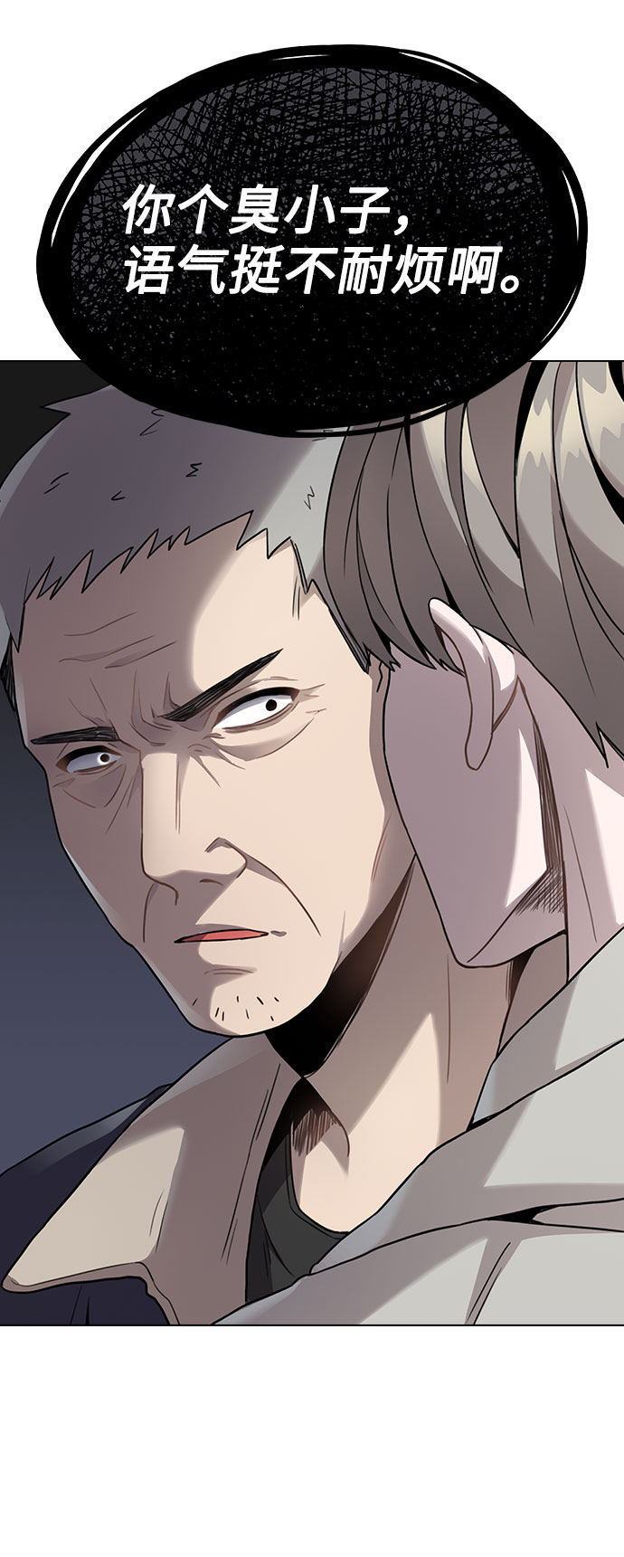 [第2话] 不该是这样92