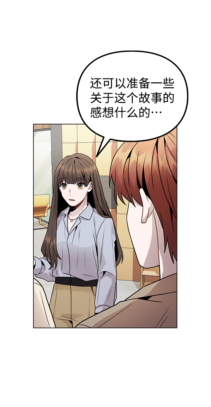 [第22话] 星星的经验29