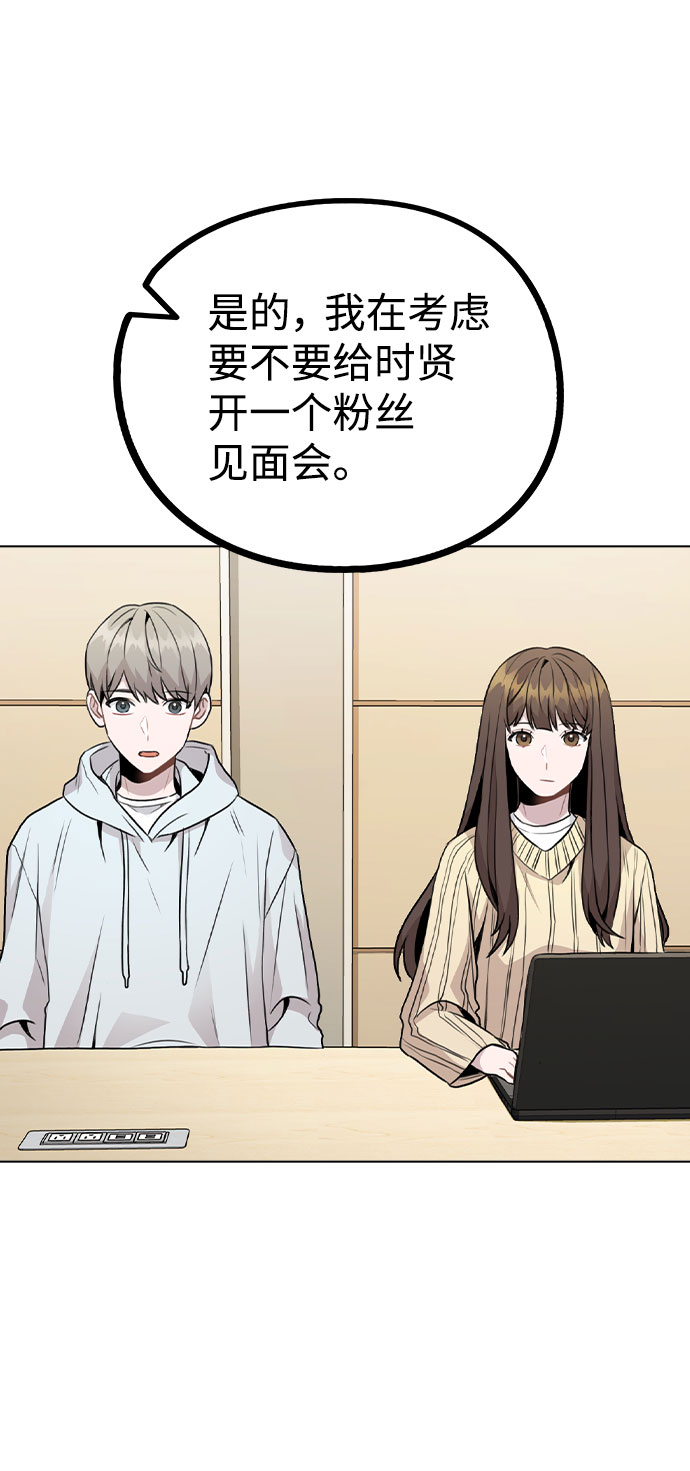 [第16话] 是否还能做兄妹？50