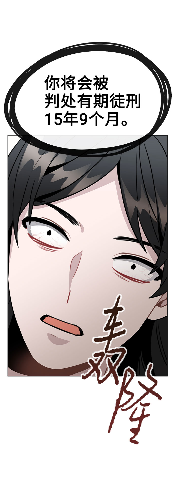 [第46话] 情况逆转16