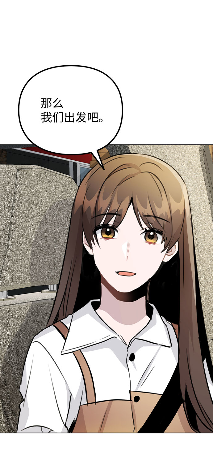 [第56话] 我也自己出去住？75