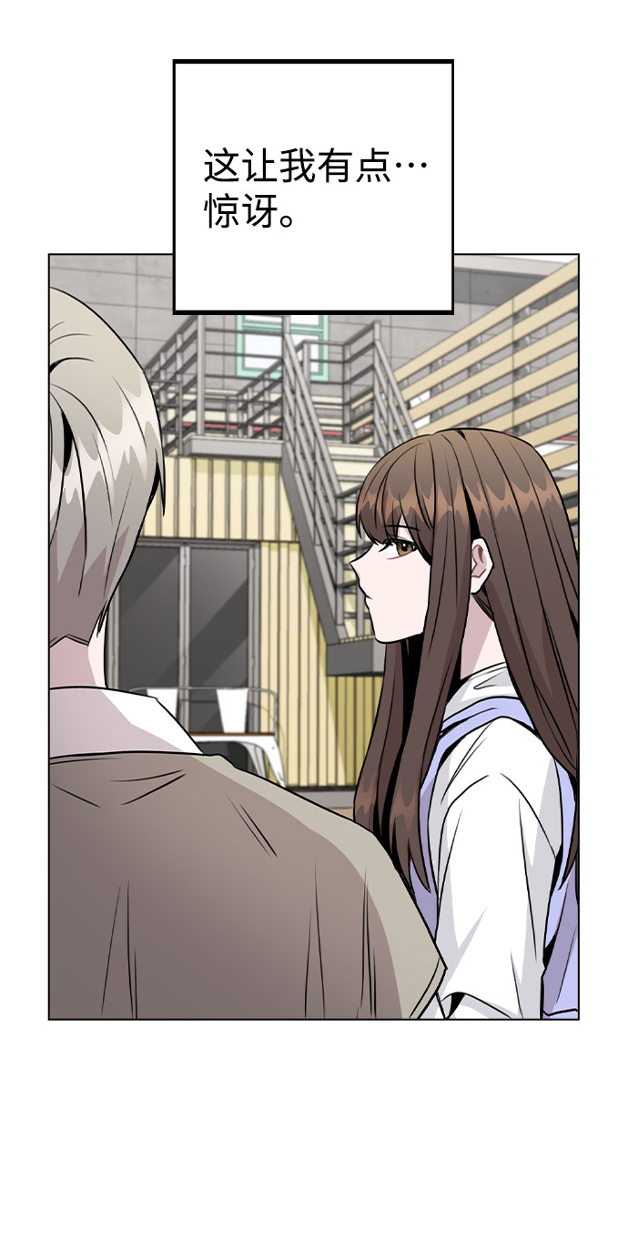 [第46话] 情况逆转29