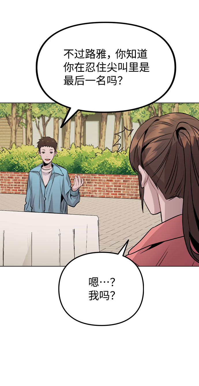 [第35话] 胆子还算大19
