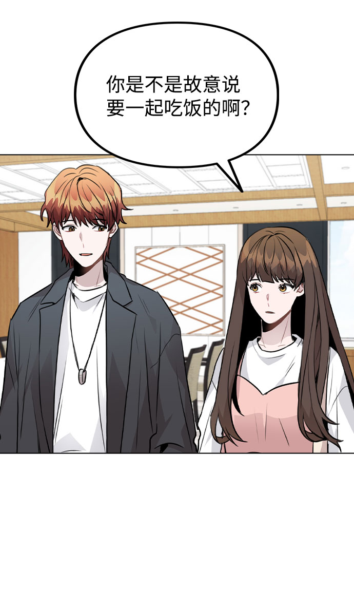 [第38话] 不见了81