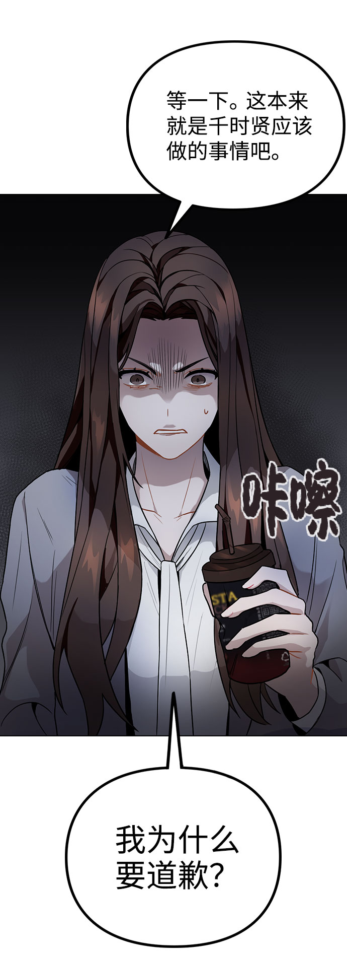 [第1话] 今後请多关照110