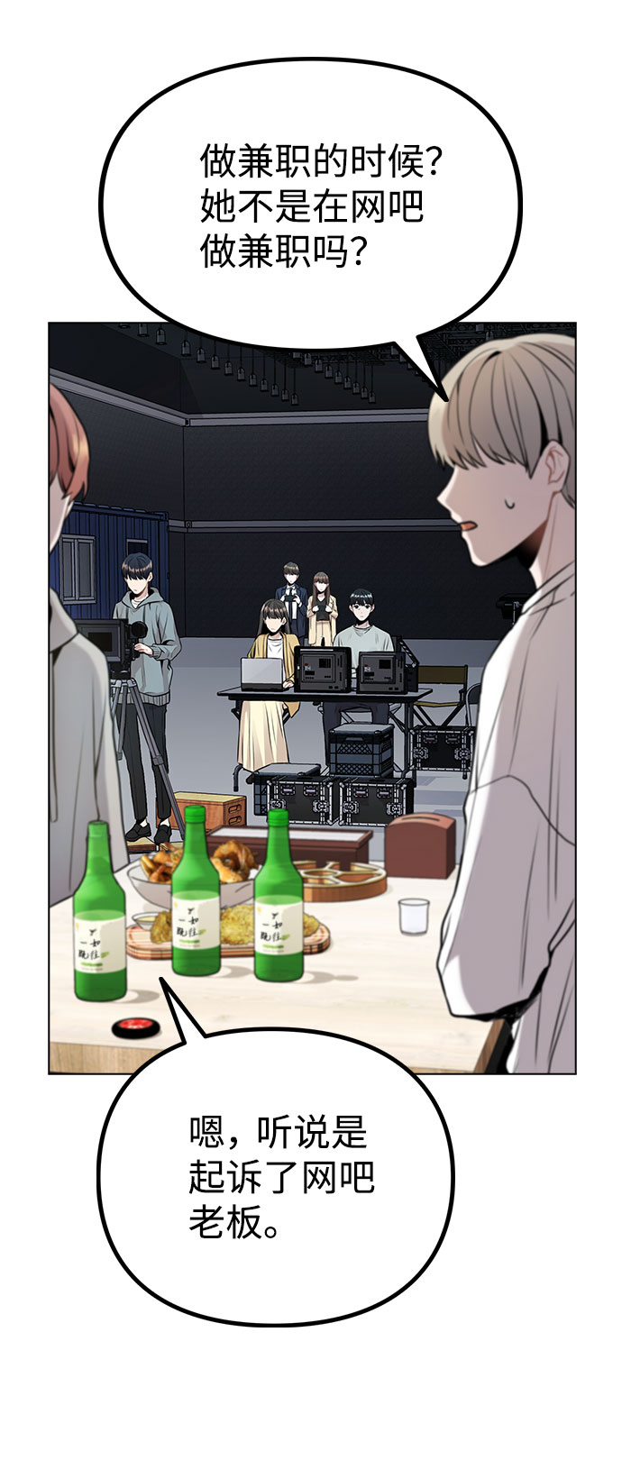 [第11话] 说好的对台词呢？60