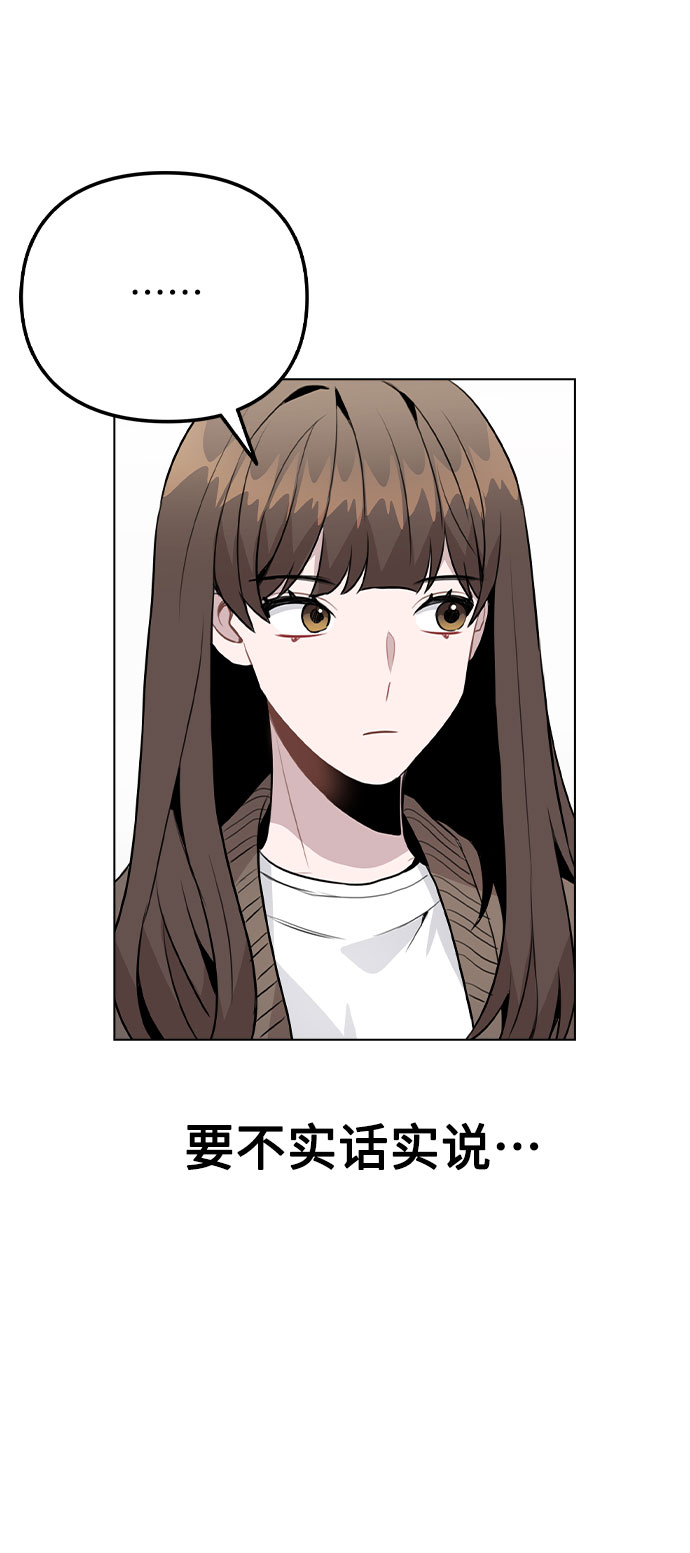 [第33话] 暴风雨来临的前夕34