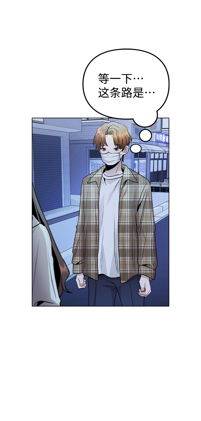 [第23话] 告白71