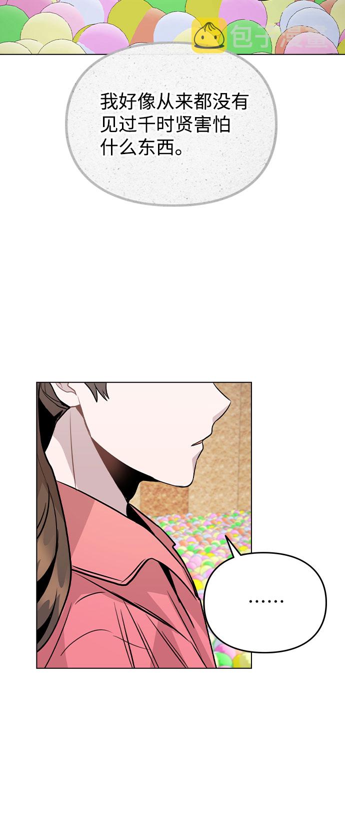 [第35话] 胆子还算大72