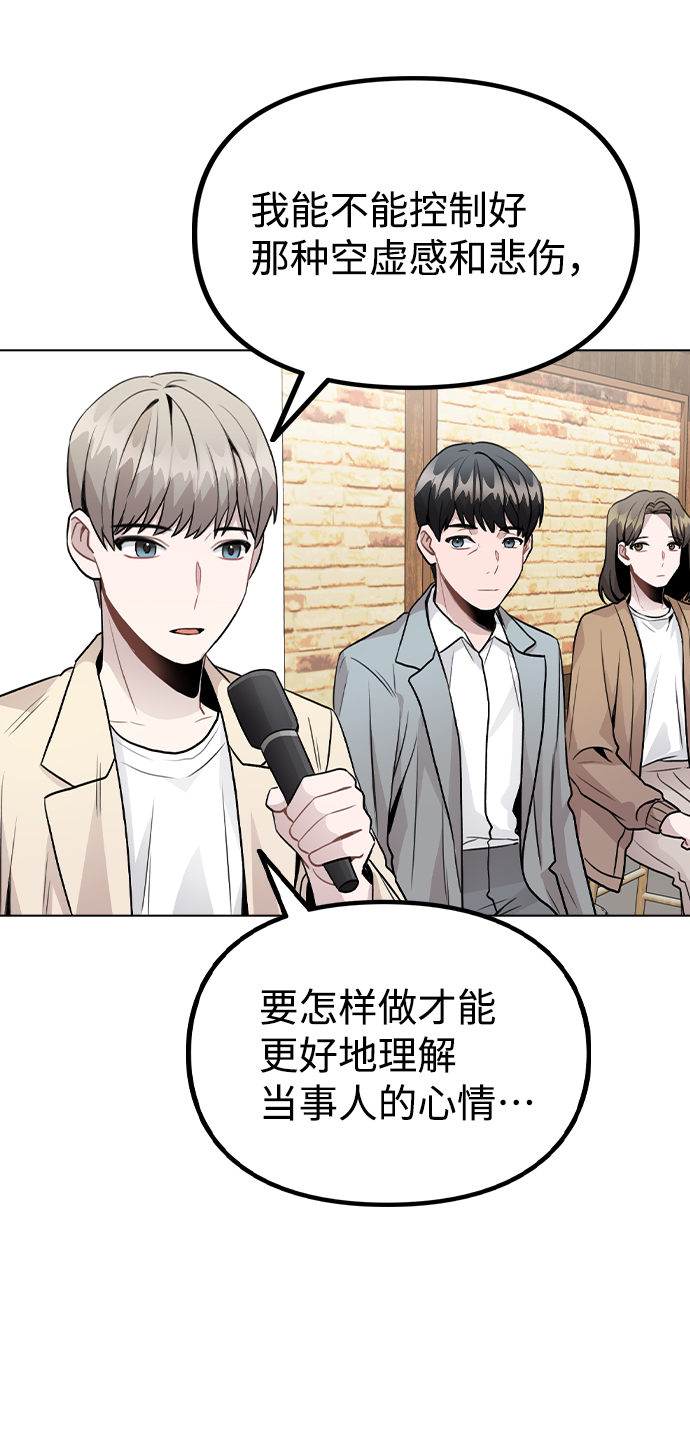 [第22话] 星星的经验44