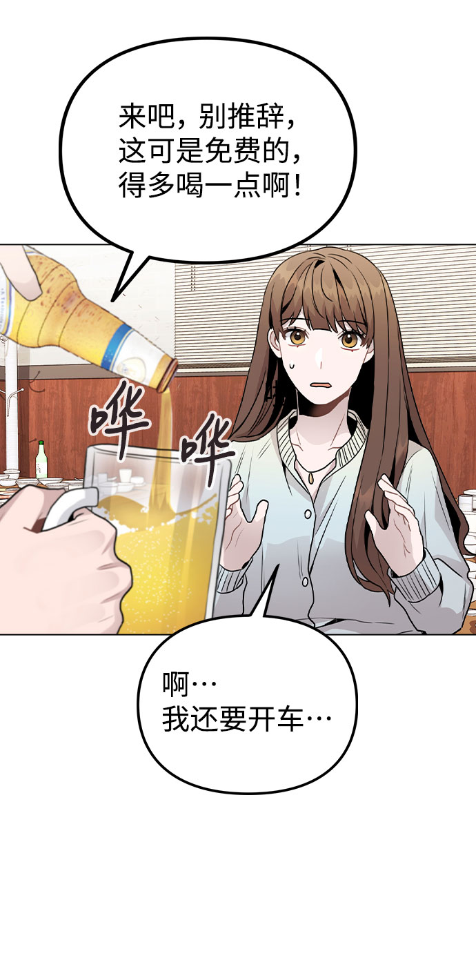 [第20话] 徵兆34