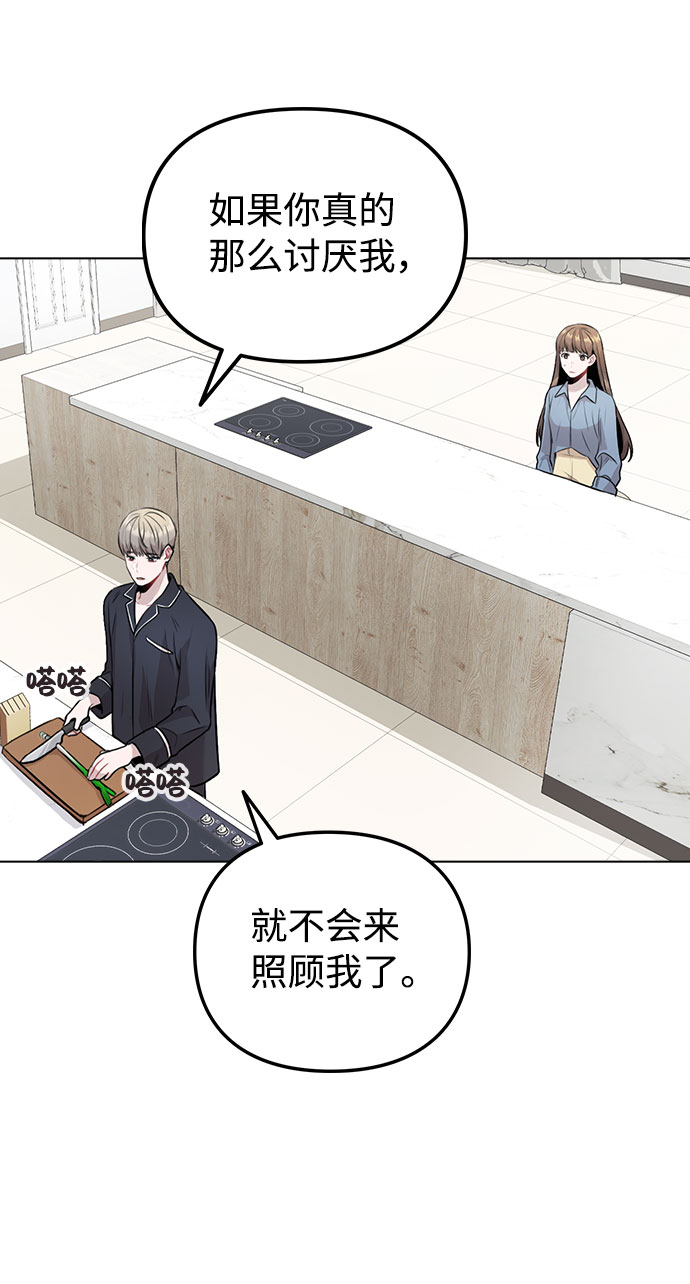[第8话] 这样绝对不可以9