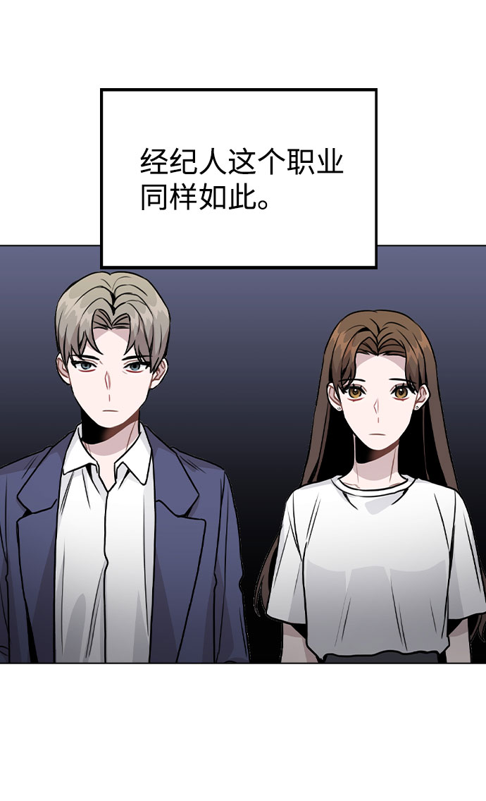 [第19话] 事件爆发42