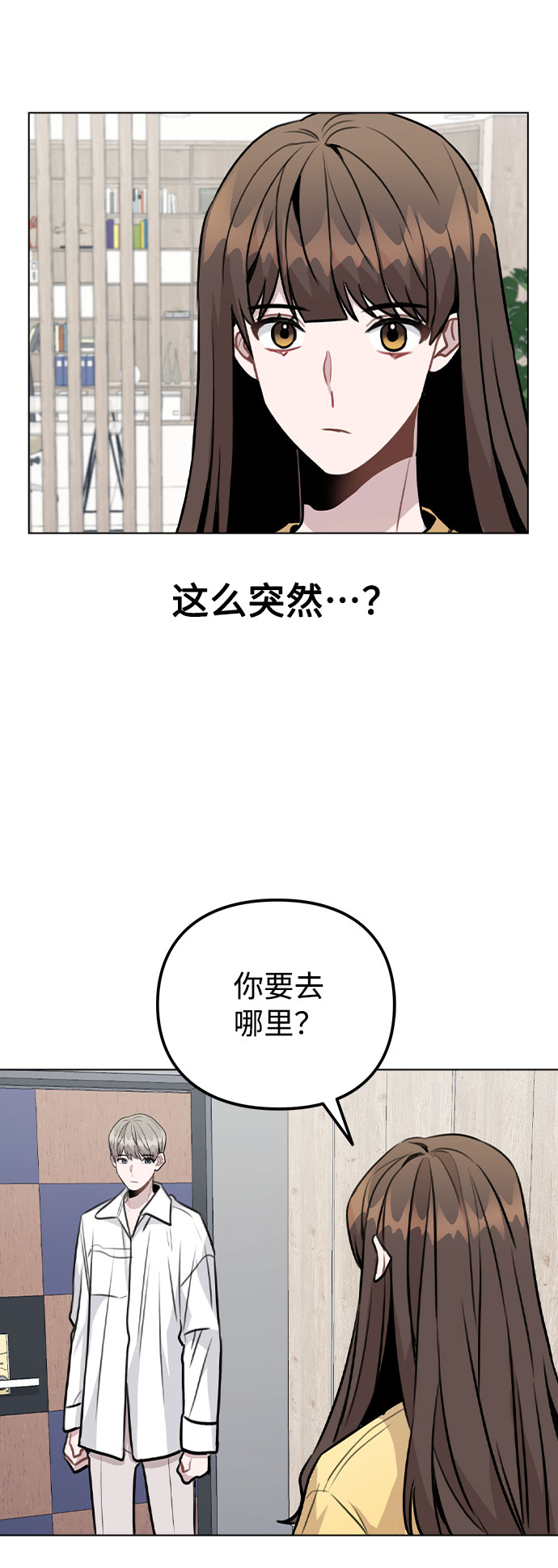 [第42话] 犯人的真实身份33