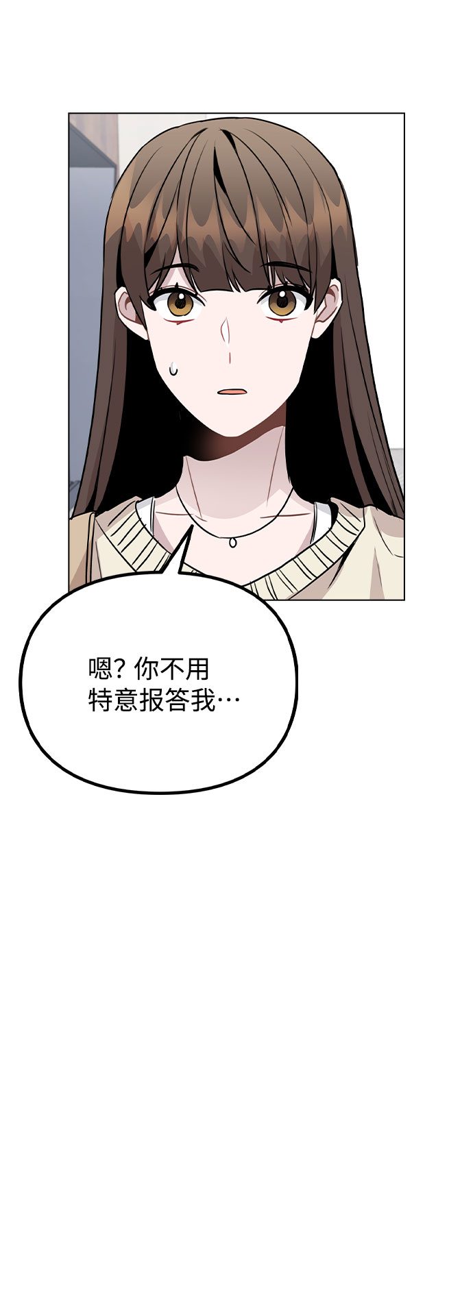 [第48话] 路雅的华丽变装59
