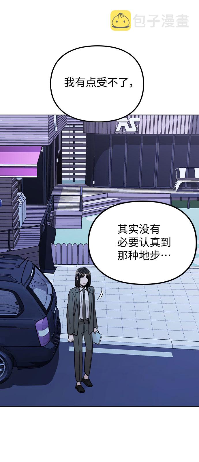[第27话] 不好的预感50