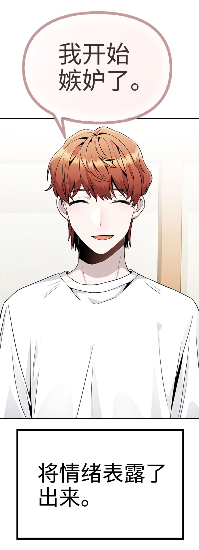 [第11话] 说好的对台词呢？6