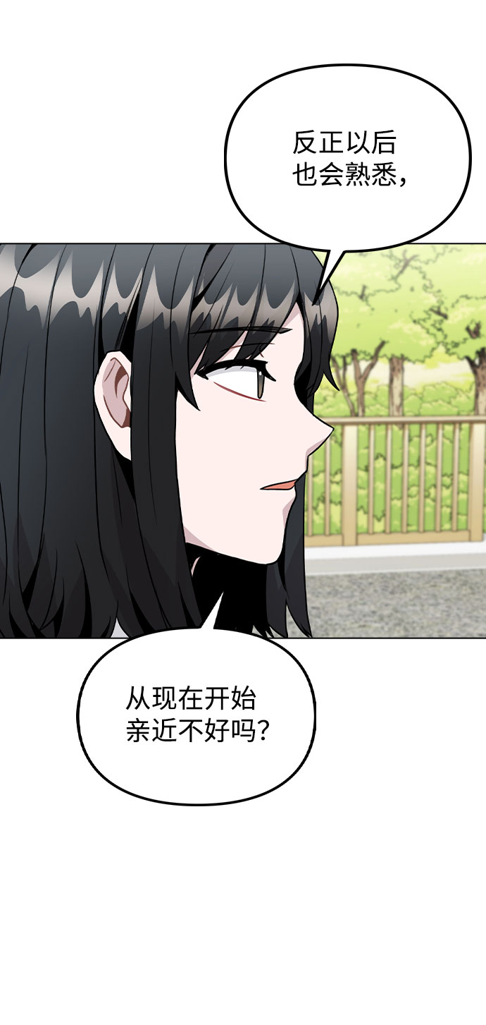 [第27话] 不好的预感8