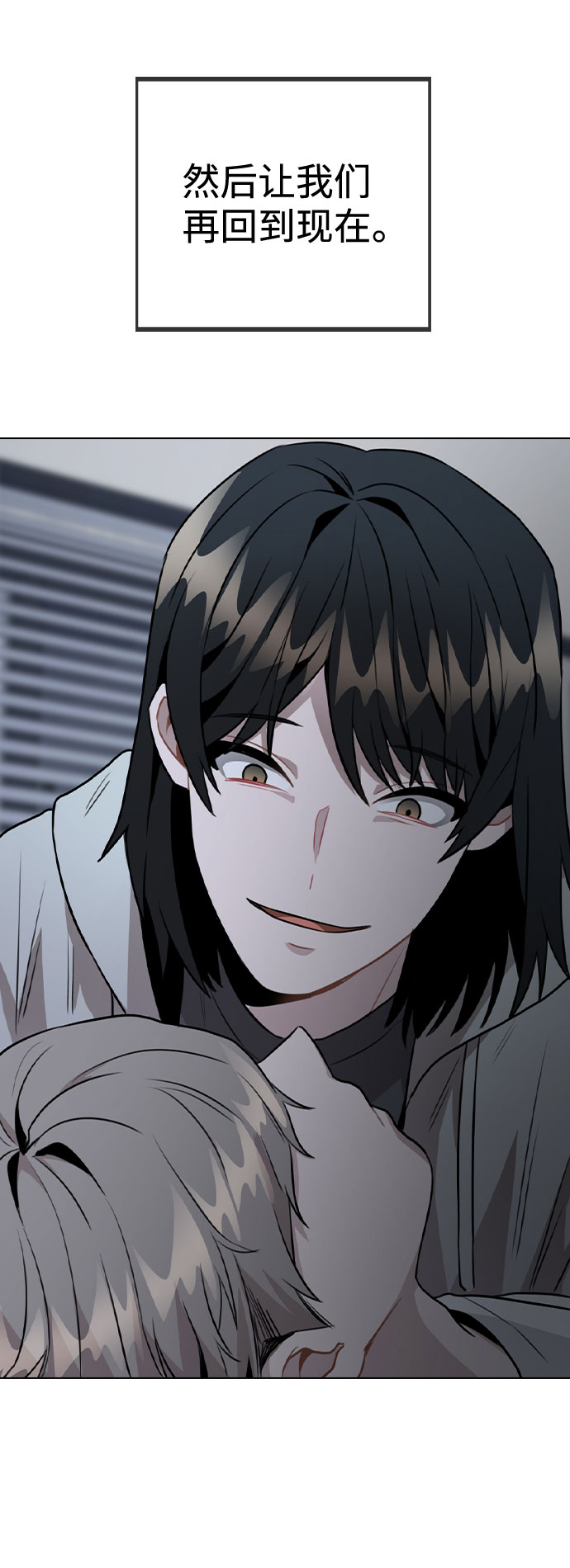[第44话] 时贤改变的原因（1）68