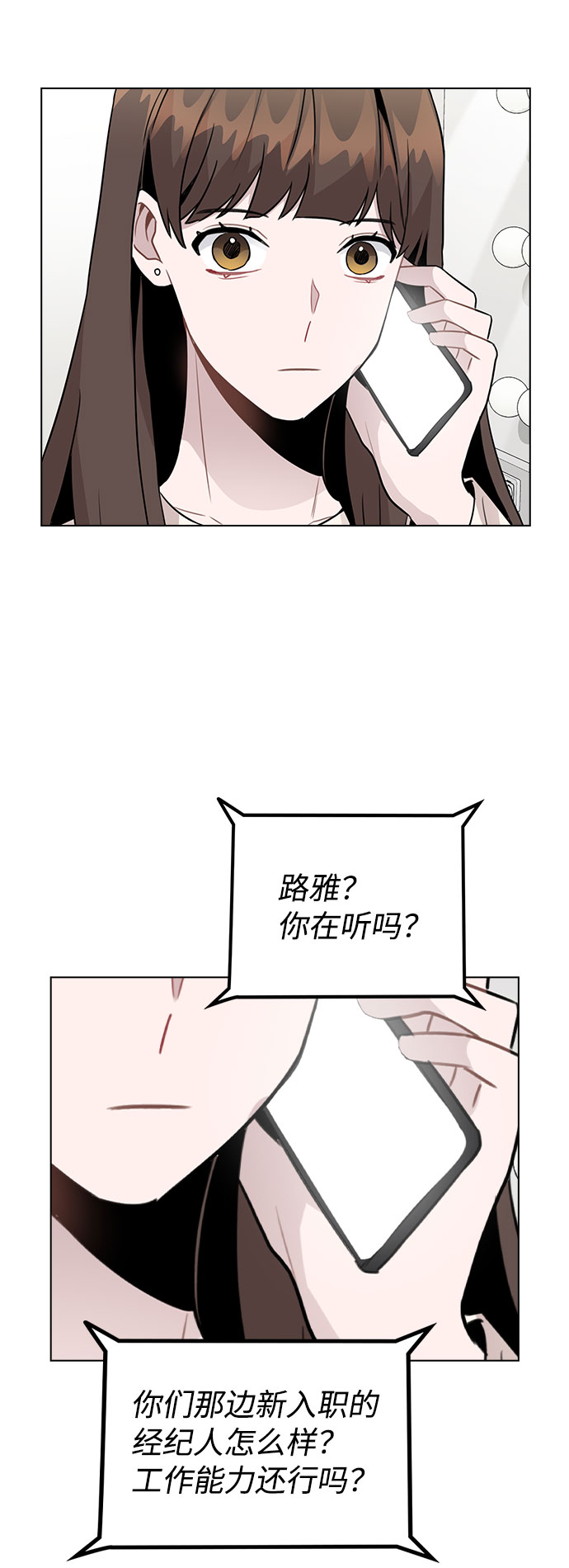 [第28话] 笔记本的真相41