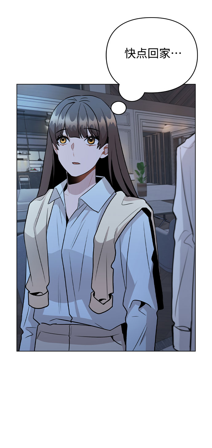 [第50话] 看到了记忆50