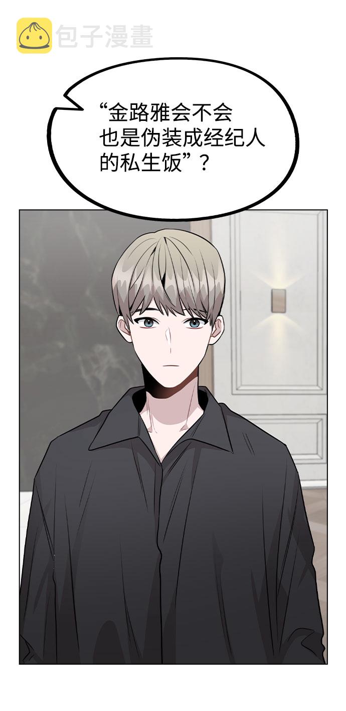[第47话] 千时贤改变的原因（2）62
