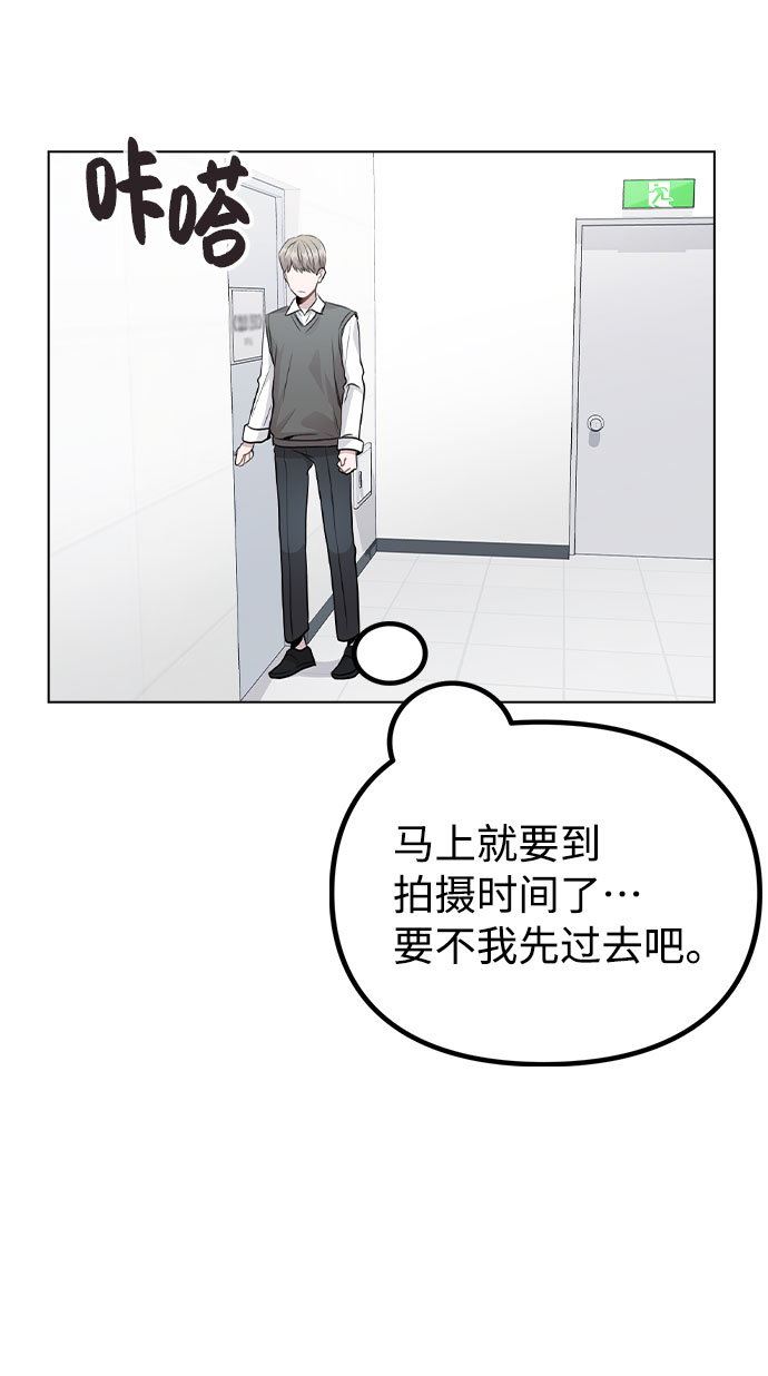 [第28话] 笔记本的真相68