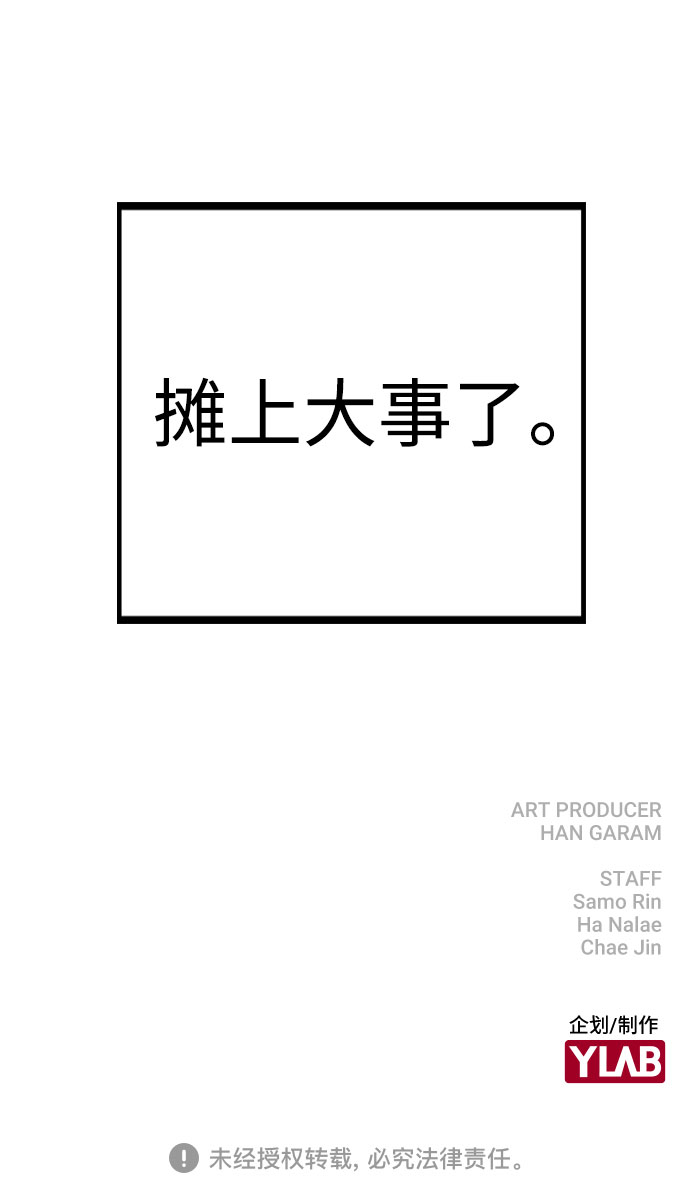 [第7话] XX竟是我自己88