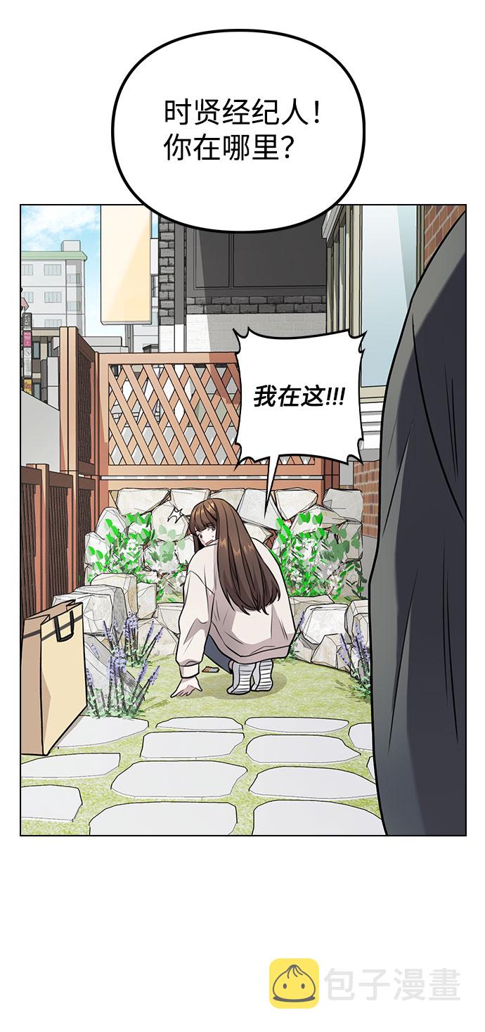 [第5话] 你究竟在干什麽？60