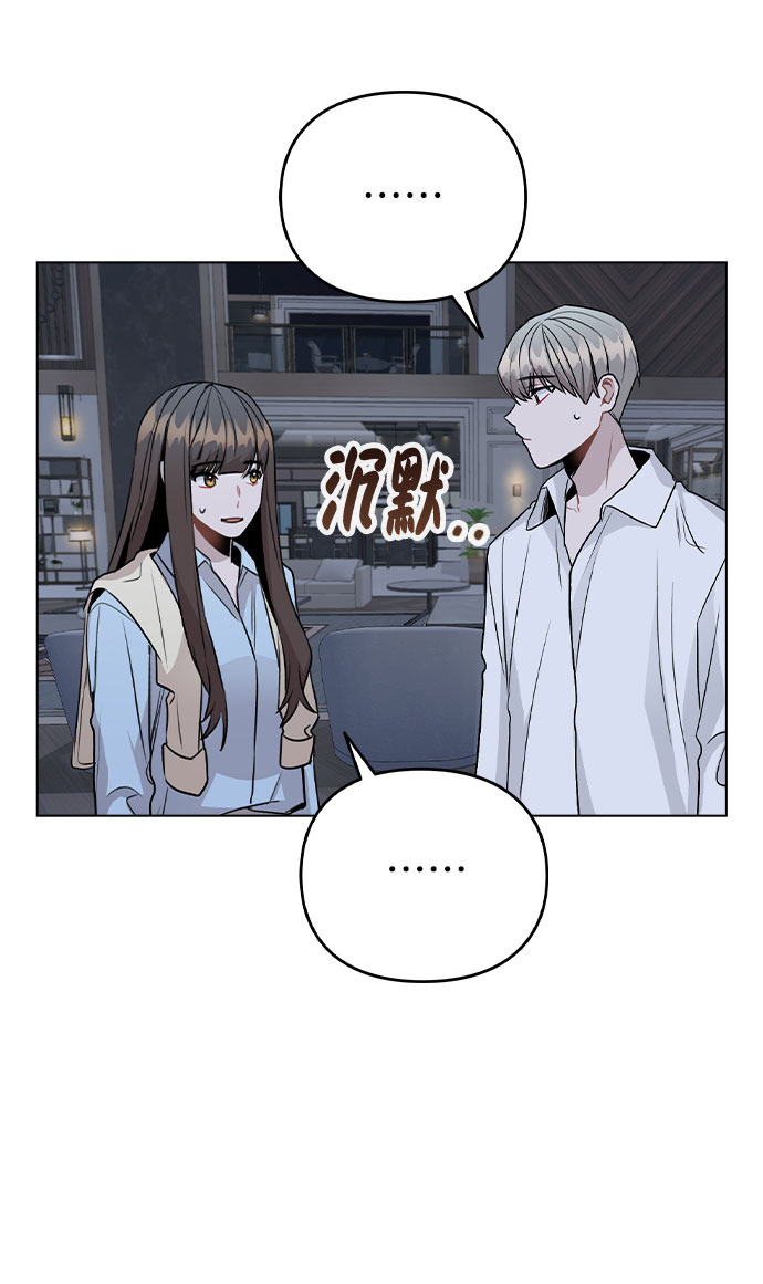 [第50话] 看到了记忆54
