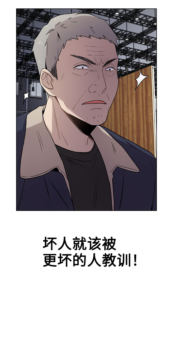 [第2话] 不该是这样108