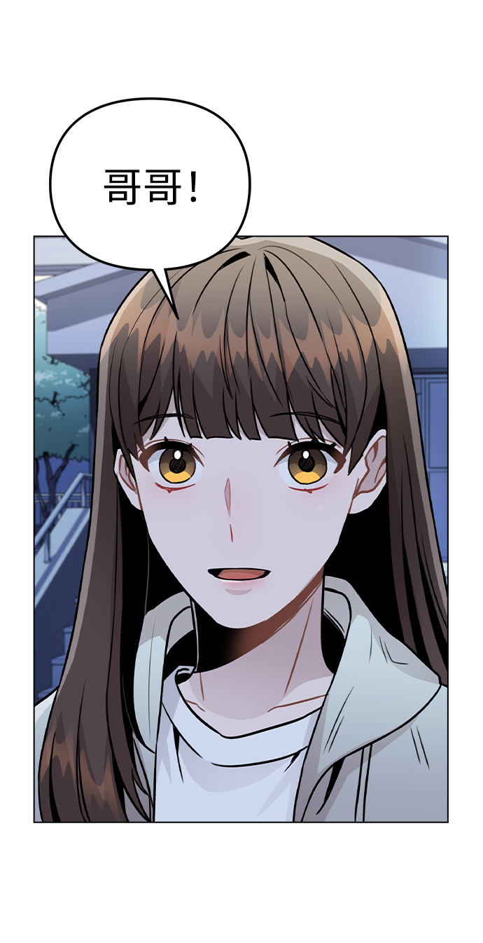 [第23话] 告白15