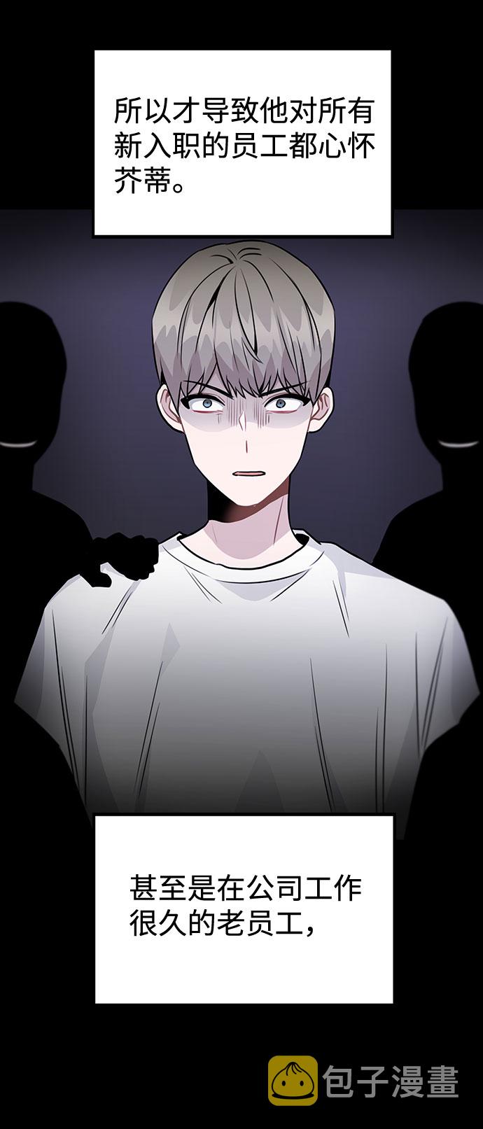 [第47话] 千时贤改变的原因（2）41