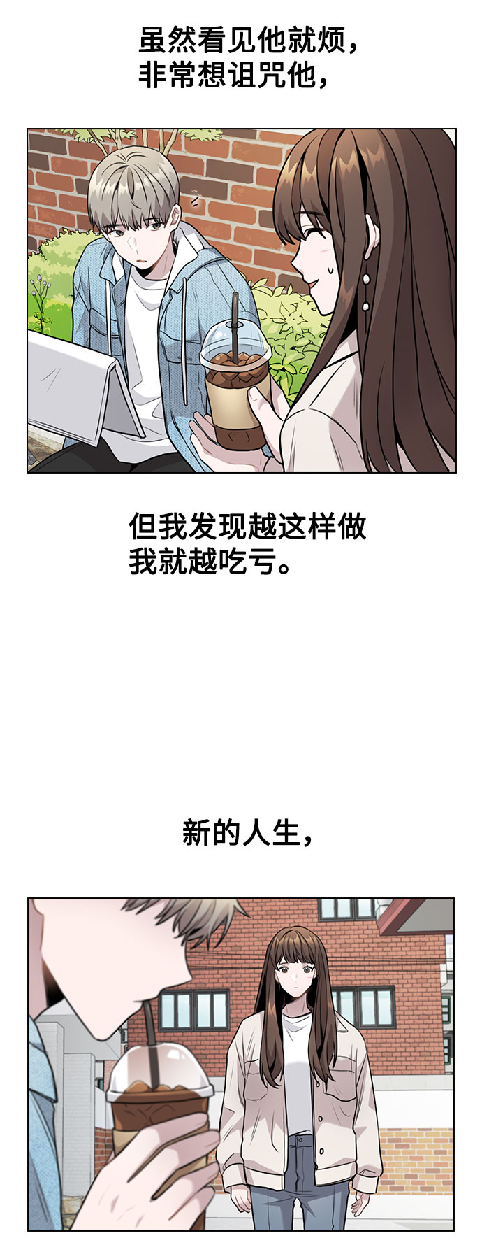 [第5话] 你究竟在干什麽？52