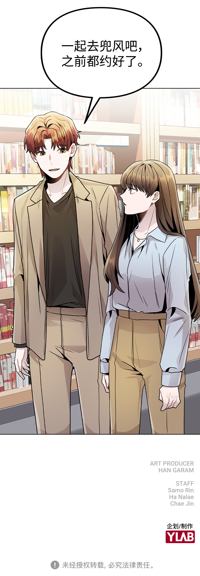 [第22话] 星星的经验75