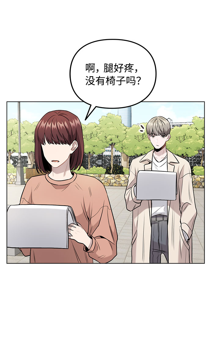 [第6话] 失去理性21