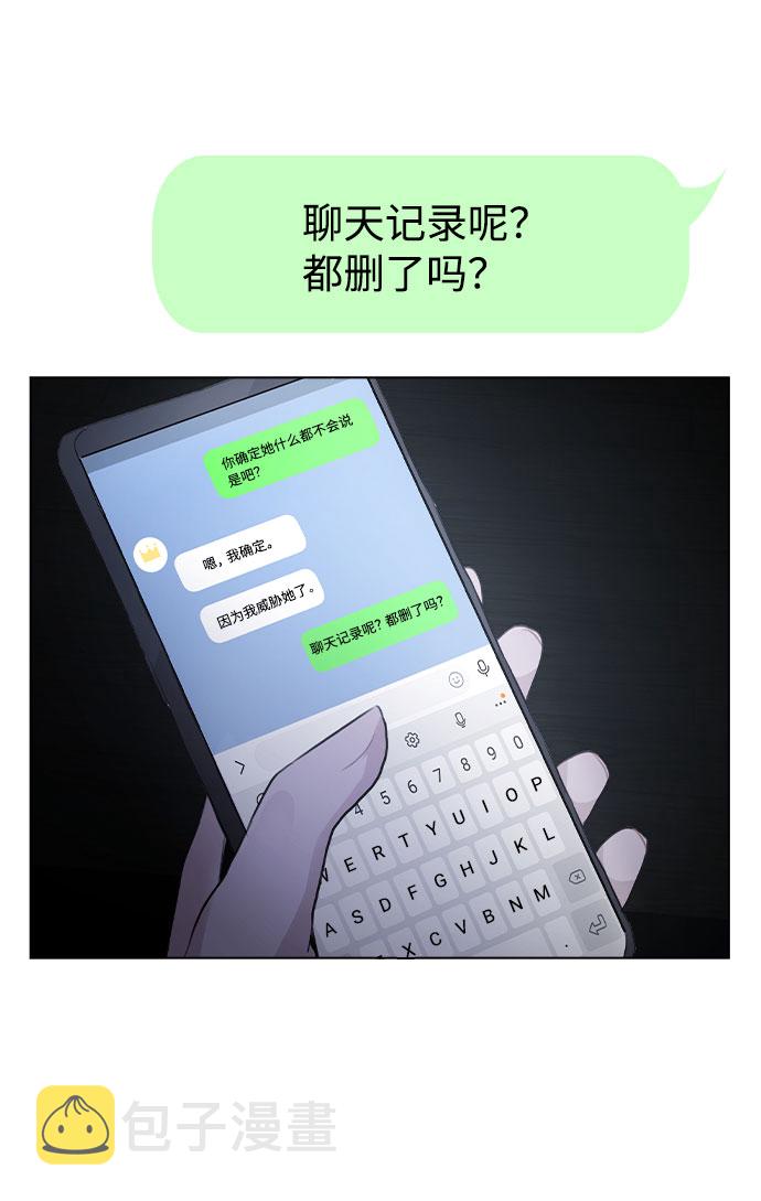 [第33话] 暴风雨来临的前夕63