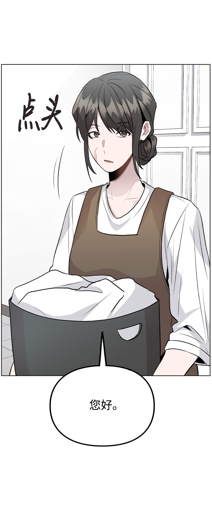 [第38话] 不见了36