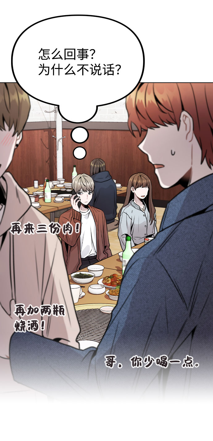 [第20话] 徵兆52