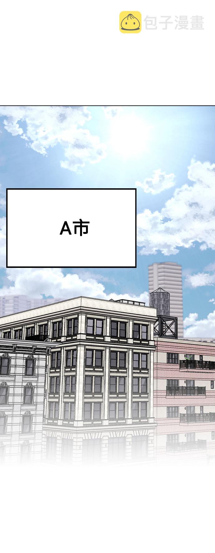 [第48话] 路雅的华丽变装1