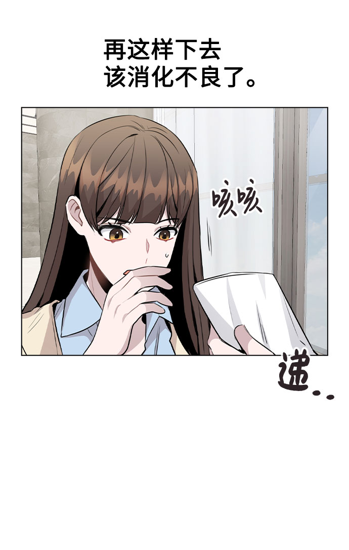 [第50话] 看到了记忆24