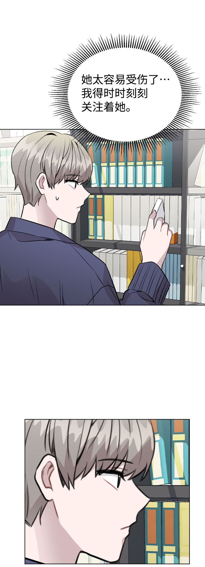 [第33话] 暴风雨来临的前夕24