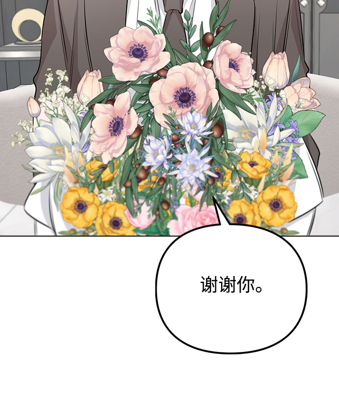 [第56话] 我也自己出去住？33