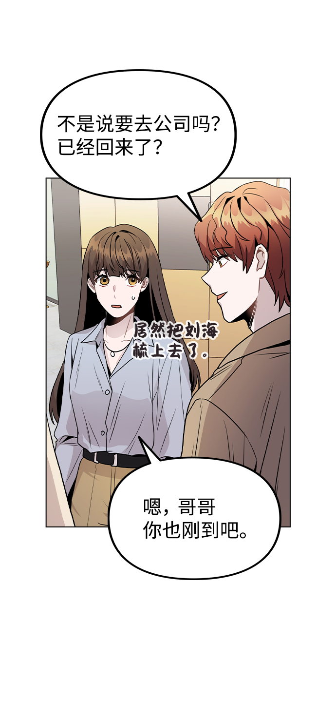 [第22话] 星星的经验24