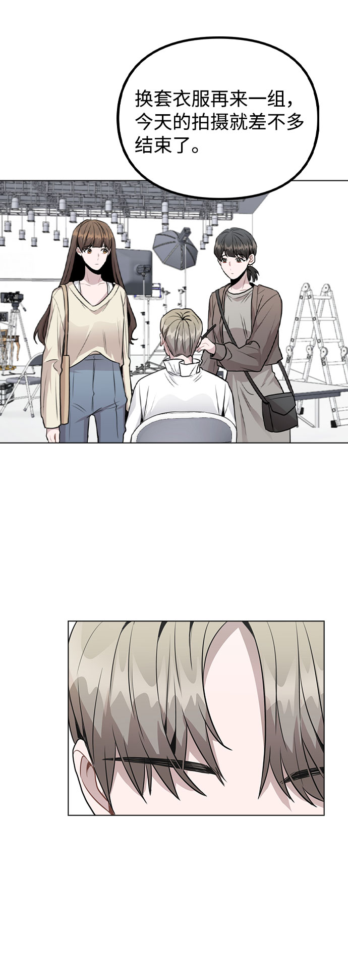 [第48话] 路雅的华丽变装31